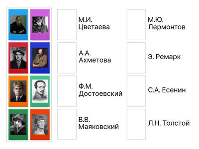 Прозаики и поэты