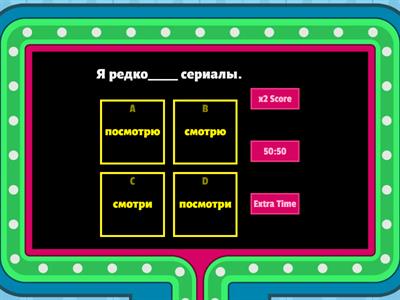 НСВ/СВ глаголы РКИ