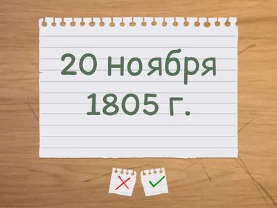 История России 9 класс