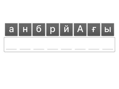 этнология 1