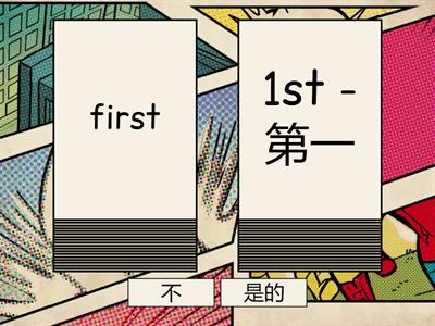 G1A U2.2 comparing(2)