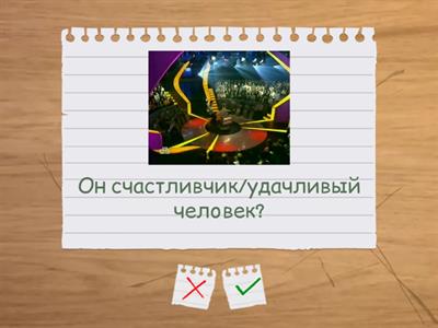 A1-Verb TO BE adults