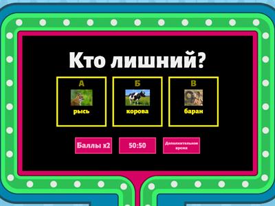 Третий лишний. Автоматизация звука Р