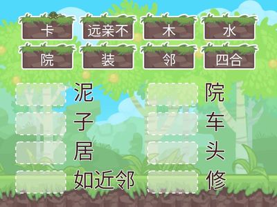 Npcr4 42课  1-9生词