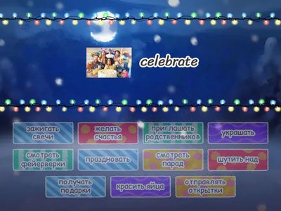  F5/U4/L2/Find the match