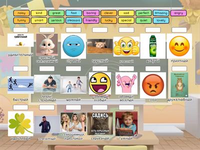 KEY for schools Result Unit 1