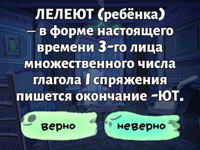 Задание 6. ОГЭ. Часть 1