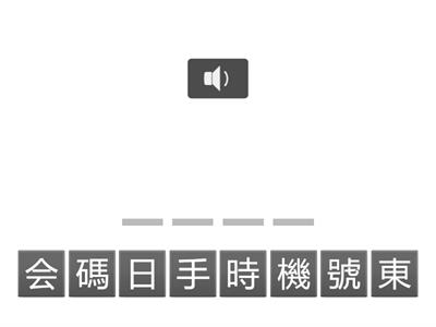 BC 7-6 Where do you live