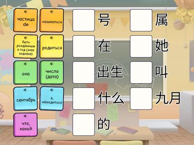 ЛК2 3у слова к текстам