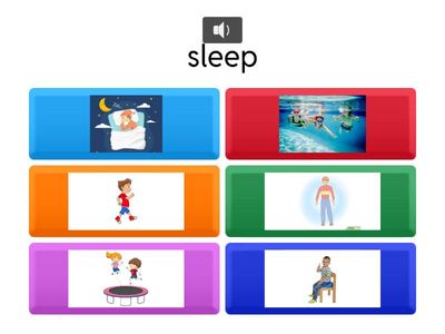 Сева глаголы