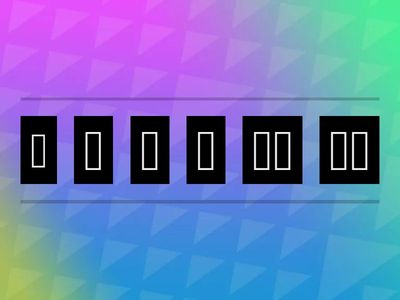 Легкий китайский