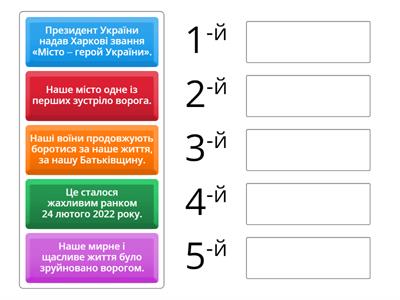 Деформований текст