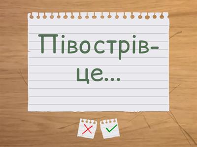 Пізнаємо природу