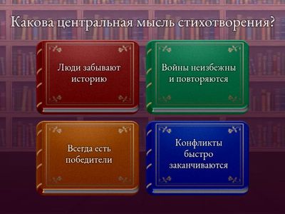 «Одна вой закончилась другой»