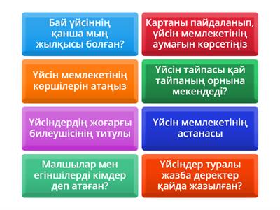 Менің мүшем төмен қарай бүгілген