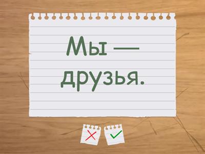 to be translate from Russian into English