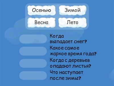 Дай правильный ответ на вопрос