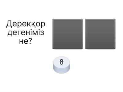 Университет