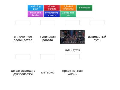 High Note 3 Unit 9F Reading