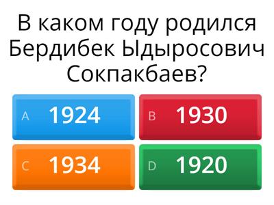 Копия шоу "Умные подростки"