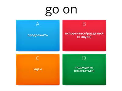 Phrasal verb go