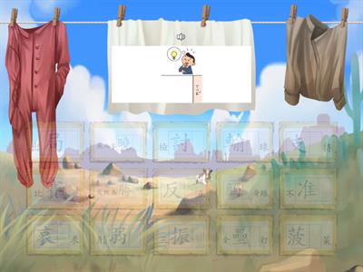 4國_第7課 棒球英雄夢_語詞