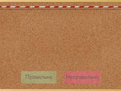 Поняття стереотипів і упереджень. Забобони. Шляхи подолання стереотипів. 