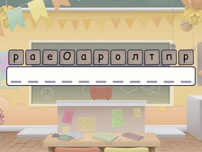 3-сынып Цифрлық сауаттылық