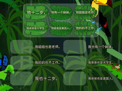 Easy steps to Chinese 1, workbook, стр. 85, упр. 7