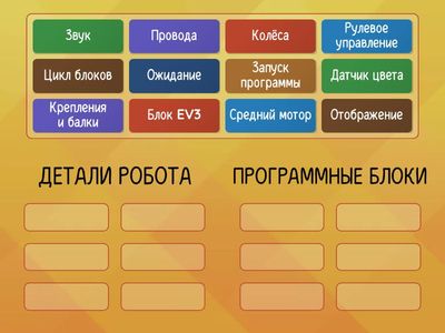 Робот-светофор