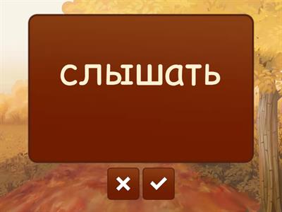 irregular verbs ADULTS