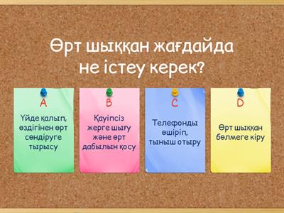 Қоғамдық көліктегі жыныстық қудалау порно видео