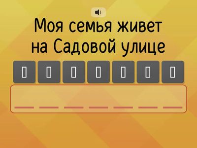 ЛК2 1у текст составь