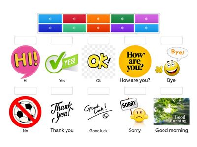 Основные слова