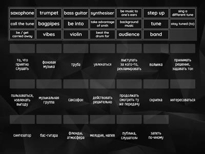 Form 8 Unit 7 MUSIC 1 part