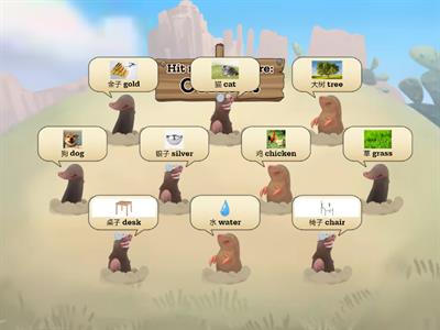 天然资源 Natural Resources