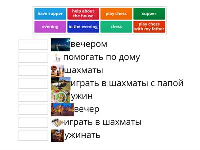 Lesson 89 Vereshchagina 2