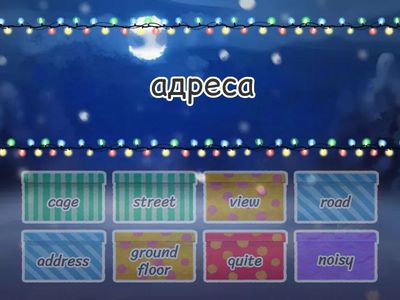 Full Blast 5 Plus Ukraine 4e vocabulary