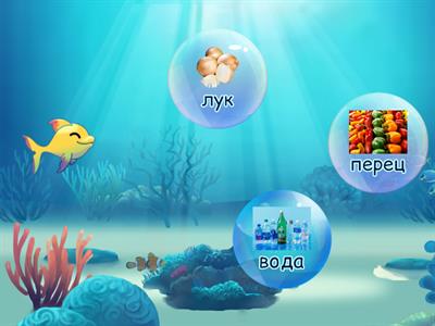 Starlight 5 Module 4f Food and Drinks