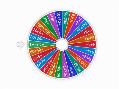 Бастауыш сынып тапсырмалары