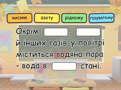 Вода в атмосфері