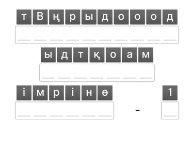 Сыдыкова Шолпанай