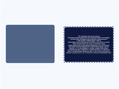 Литературное чтение