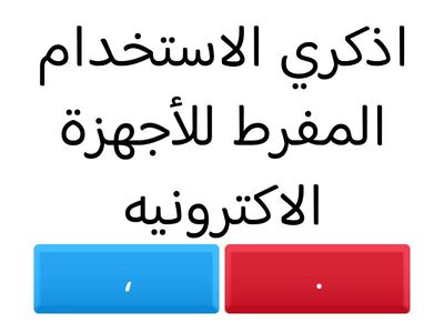 مسابقة الحاسب💻