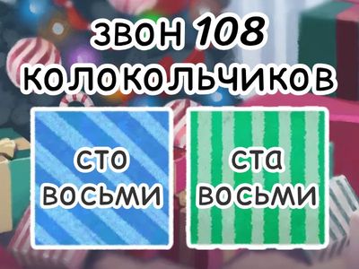 Числительные 