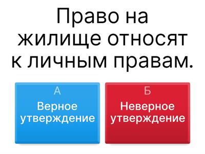 обществоведение