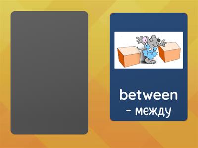 Behind, between, in, front of, on, next to