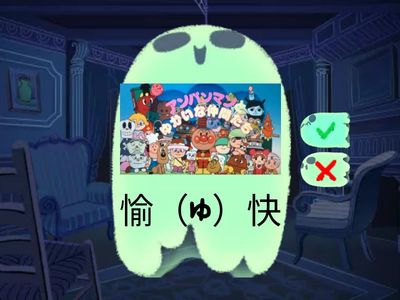 漢字スキル小5P48