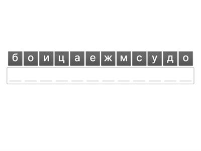 история России