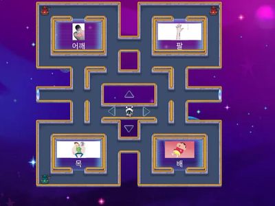 한국어 2-2 어휘